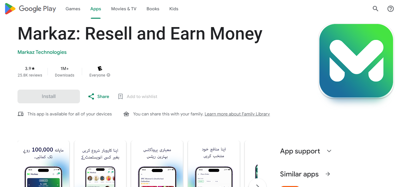 Markaz App
