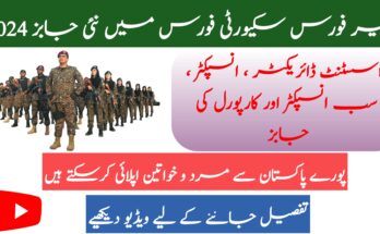 ASF Airports Security Force Jobs 2024