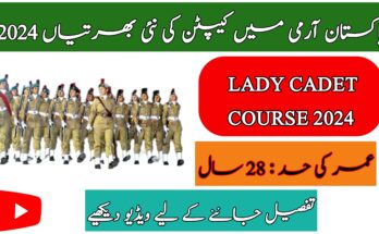 Lady Cadet Course 2024