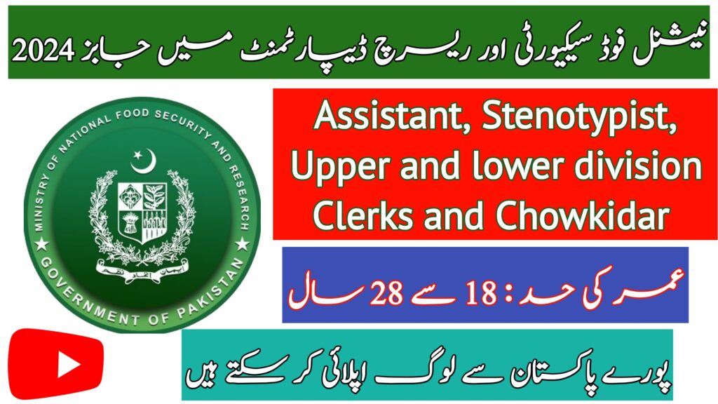 National Food Security & Research jobs 2024