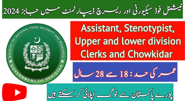 National Food Security & Research jobs 2024