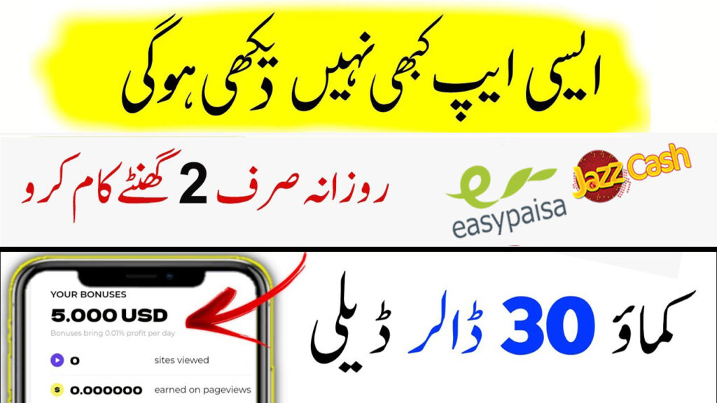 Best Earning App
