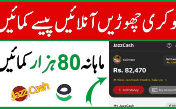 Jobz Hunting - Viral TikTokers 2025